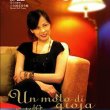 一種喜悅之情～女高音詹怡嘉獨唱會