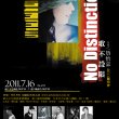 歌不設限～女高音詹怡嘉獨唱會 / No Distinction