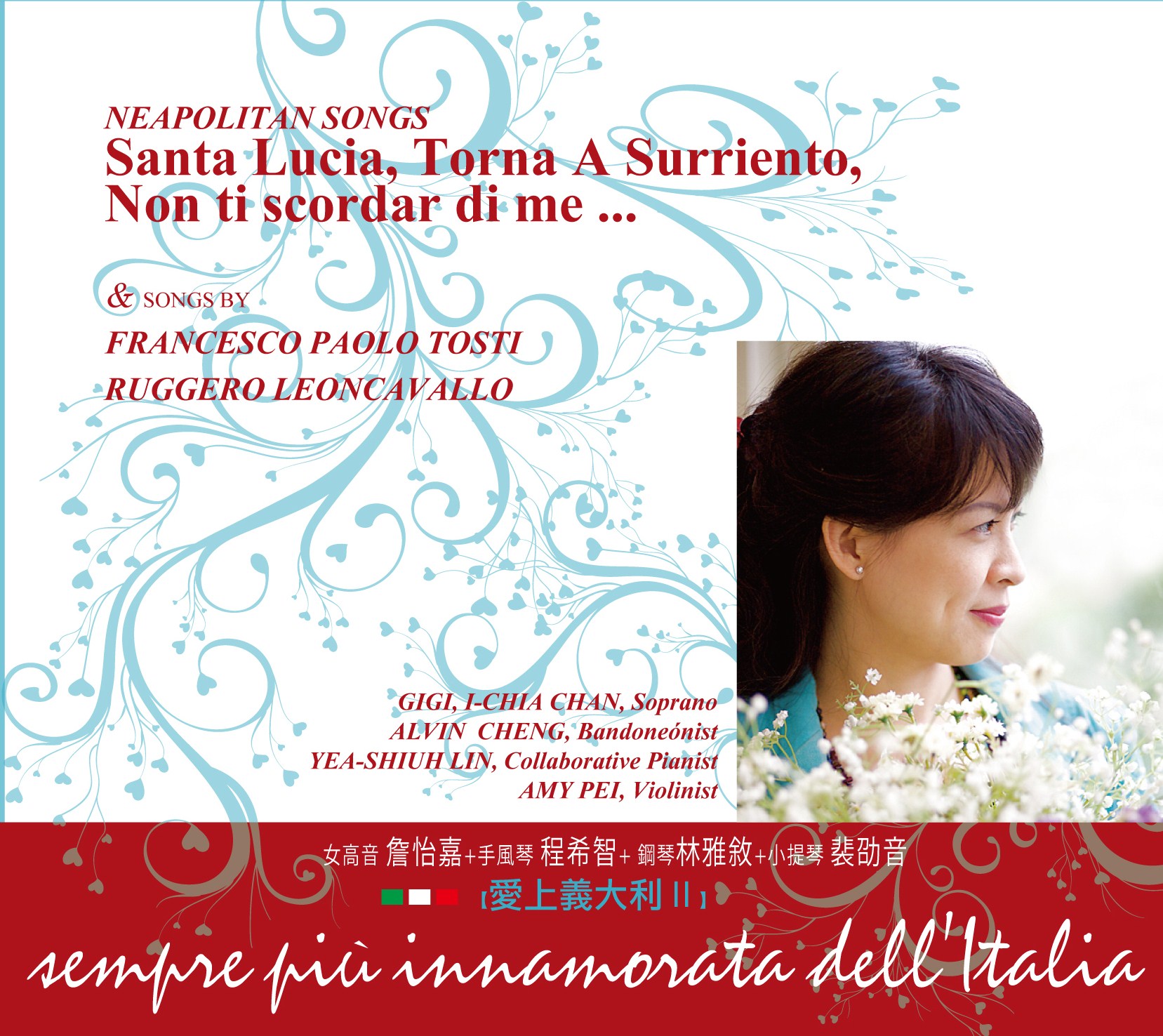 愛上義大利 II～女高音詹怡嘉獨唱專輯Innamorate Dell'Italy II