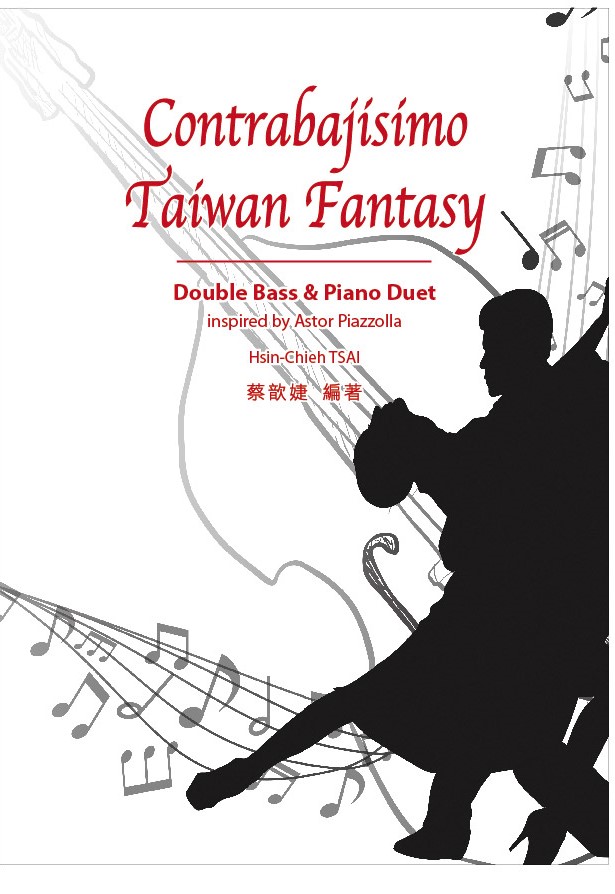 《Contrabajisimo-Taiwan Fantasy》為低音提琴及鋼琴