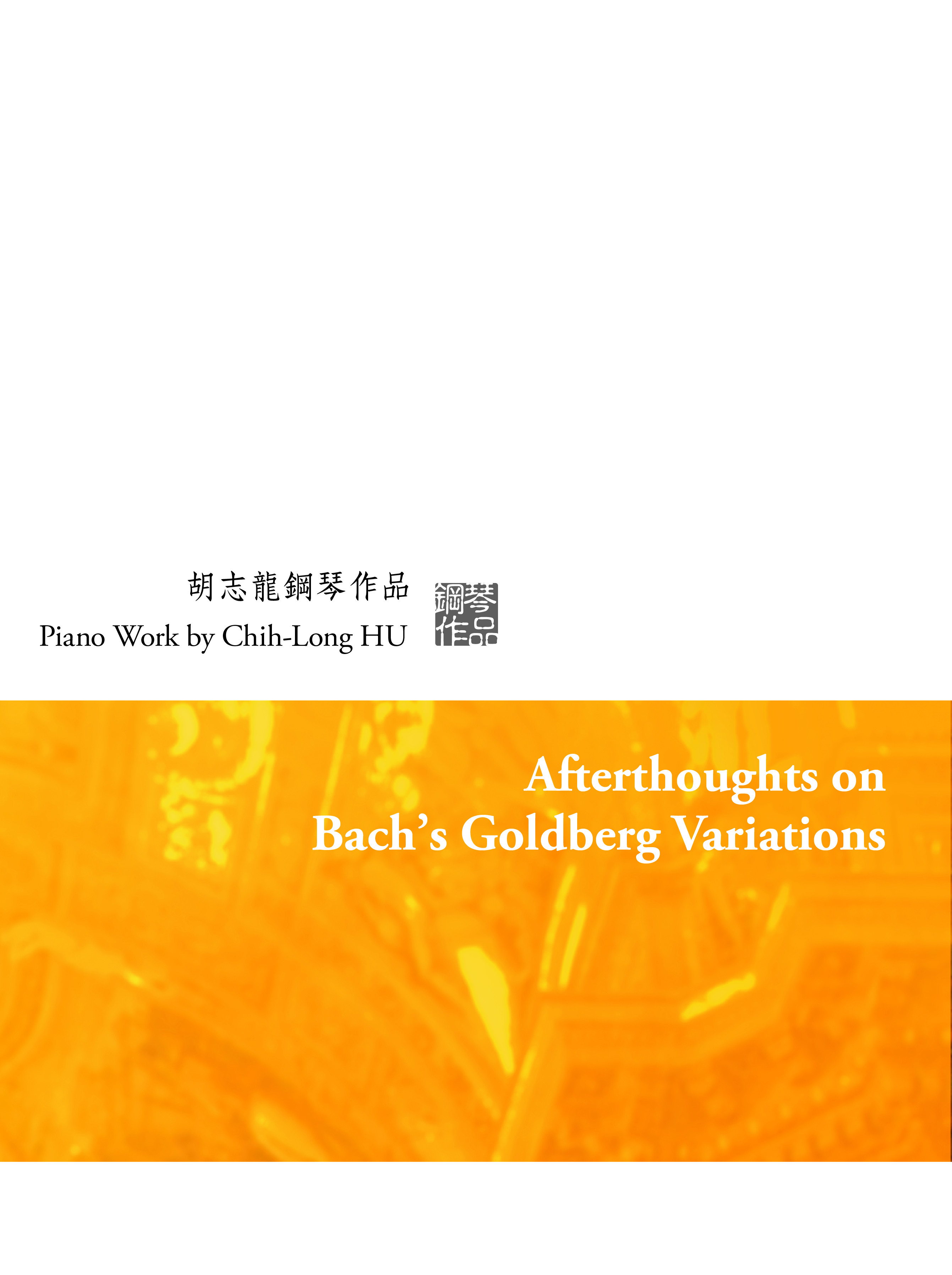 Afterthoughts on Bach's Goldberg Variations